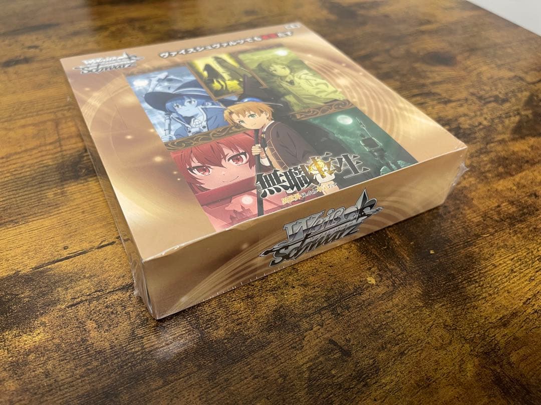 無職転生　ヴァイスシュヴァルツ　未開封BOX