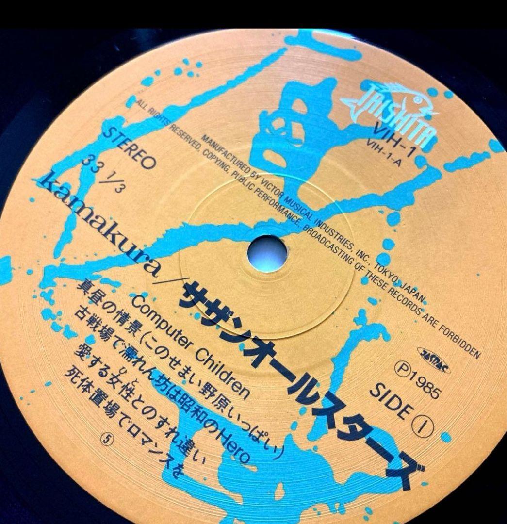 期間限定出品★サザンオールスターズ6人直筆サインスペシャル名盤Kamakura