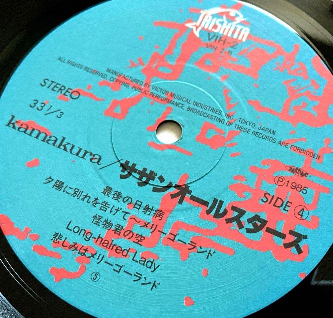 期間限定出品★サザンオールスターズ6人直筆サインスペシャル名盤Kamakura