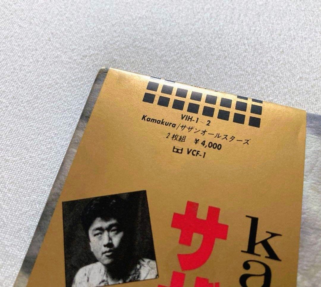 期間限定出品★サザンオールスターズ6人直筆サインスペシャル名盤Kamakura