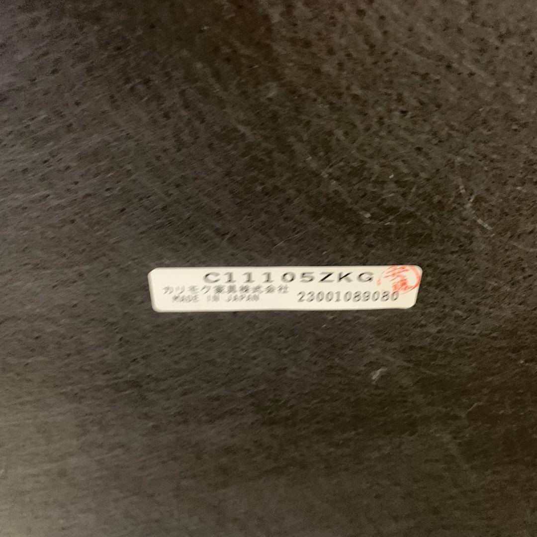 I464\" 現状品 Karimoku Chitano ダイニングセット 5点