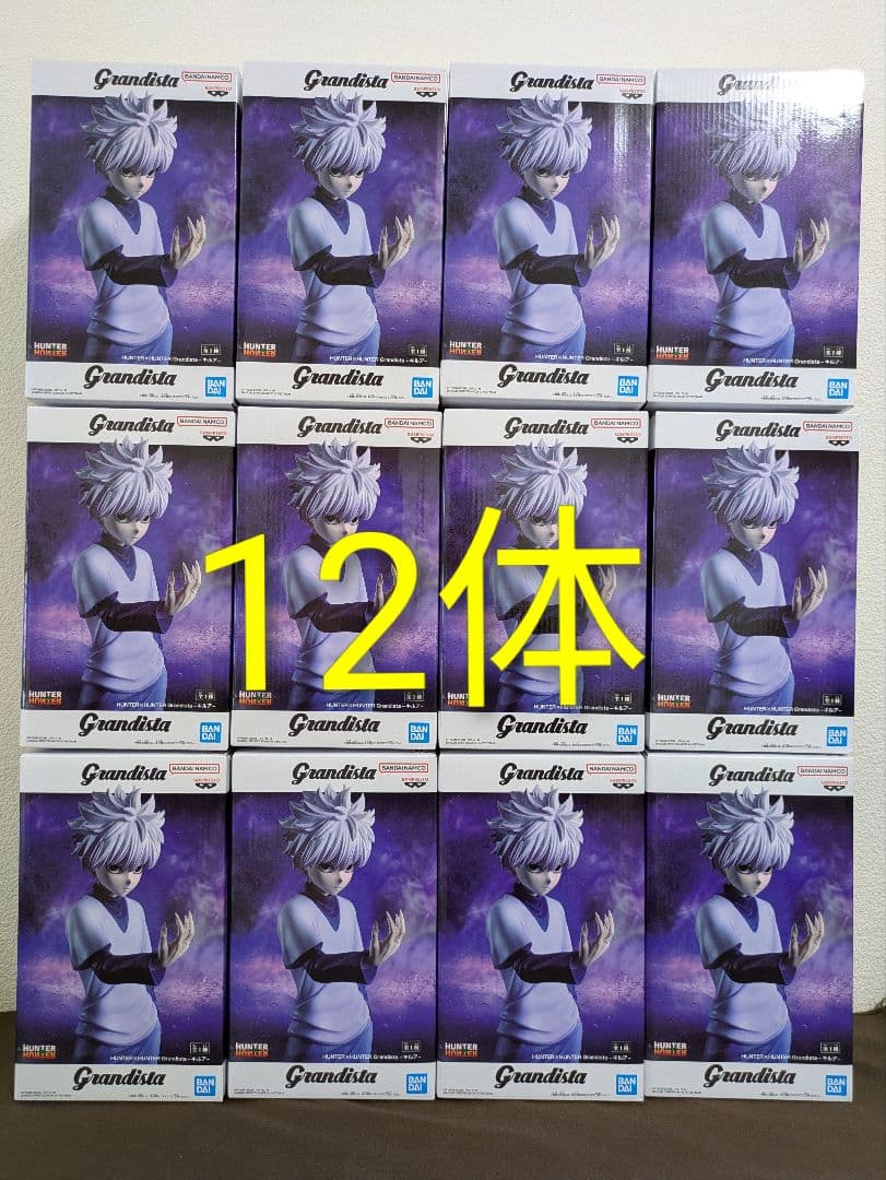 HUNTER×HUNTER Grandista キルア フィギュア12体セット
