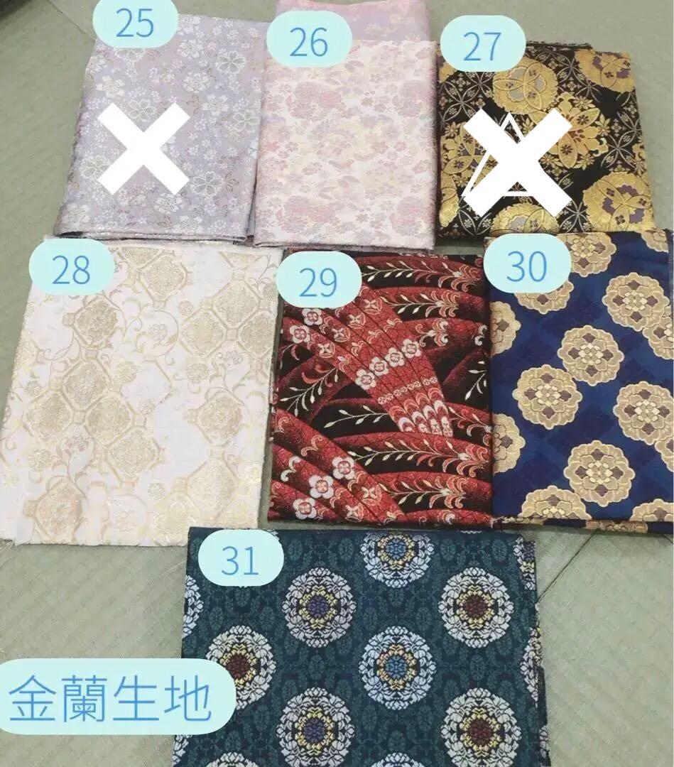 わんこ用 犬用 裏地付き袴　豪華金蘭袴