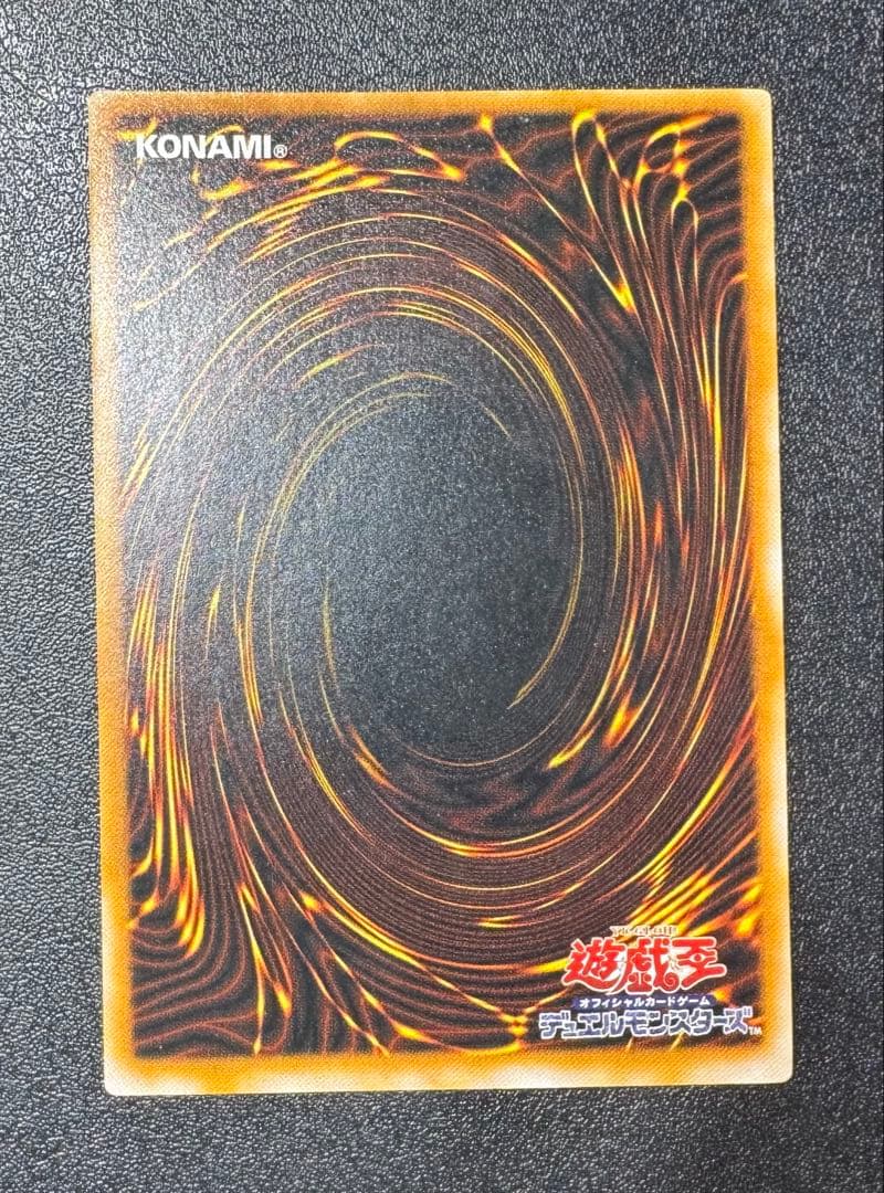 ダークネクロフィア/悪魔族/遊戯王カード/ レリーフ/アルティメットレア