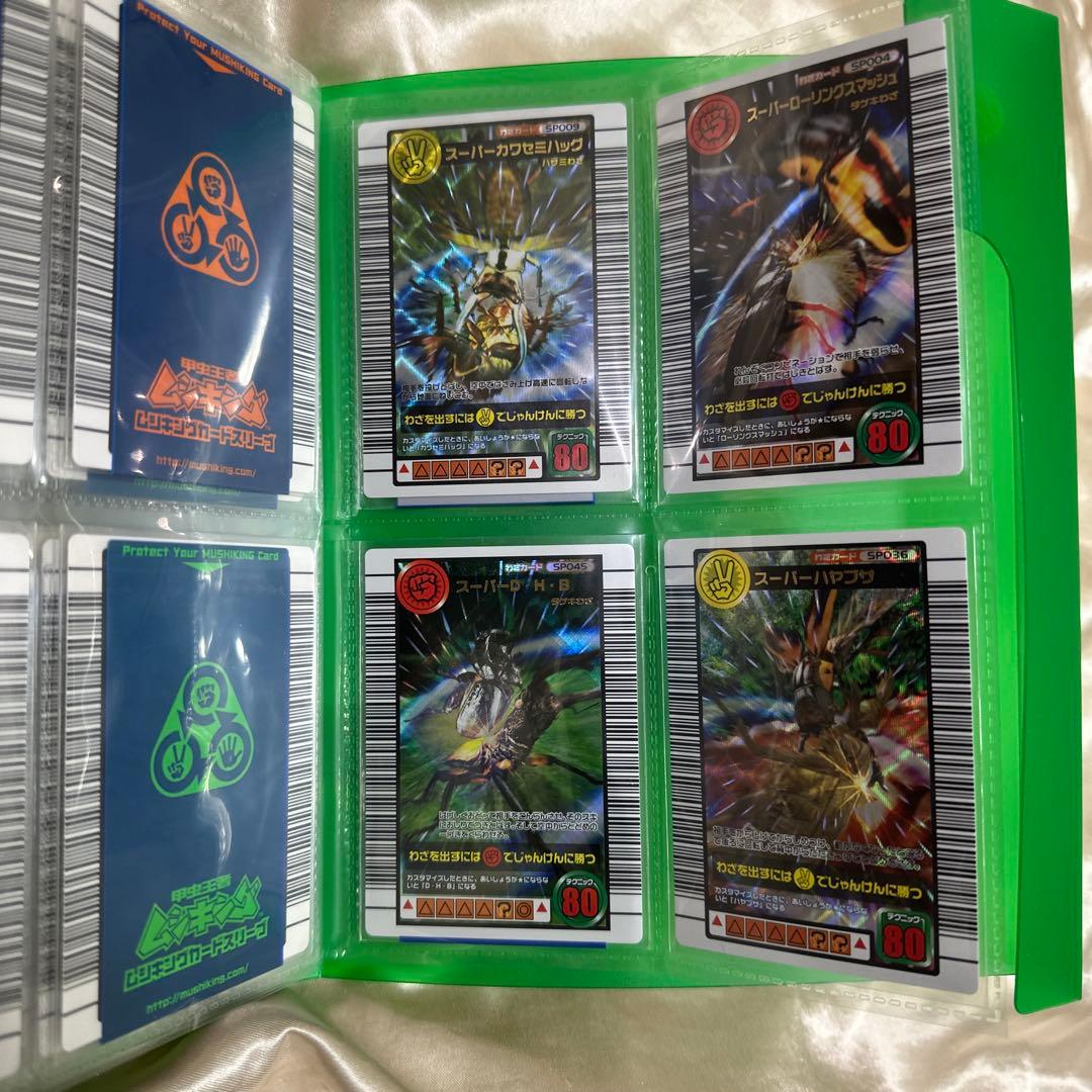 再値下げ！まとめ売り111枚【新品同様】【極美品】旧ムシキング　わざカード　キラ