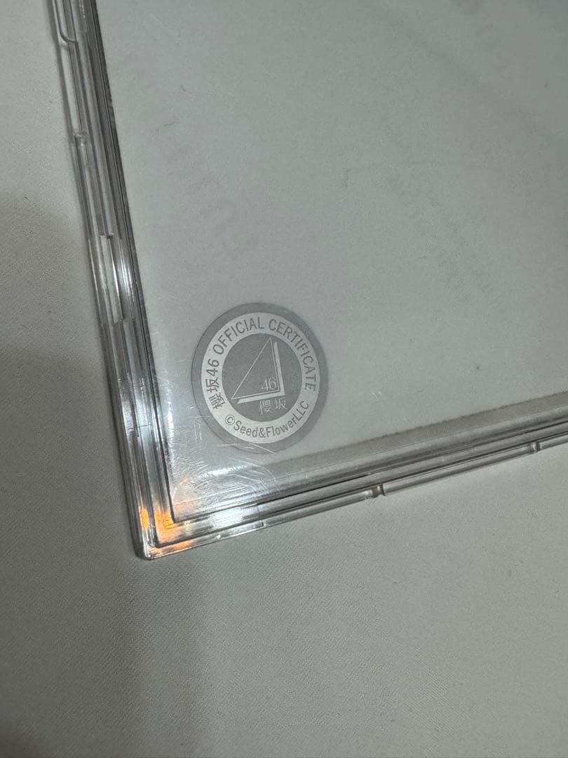 【年末限定値下げ】櫻坂46 遠藤理子　夏の近道　MV衣装　直筆サイン　ヨリ