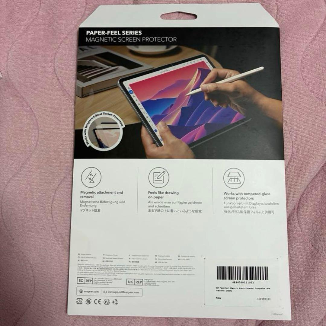iPadAir 11インチ Wi-Fi ＋ Cellular 256GB ブルー