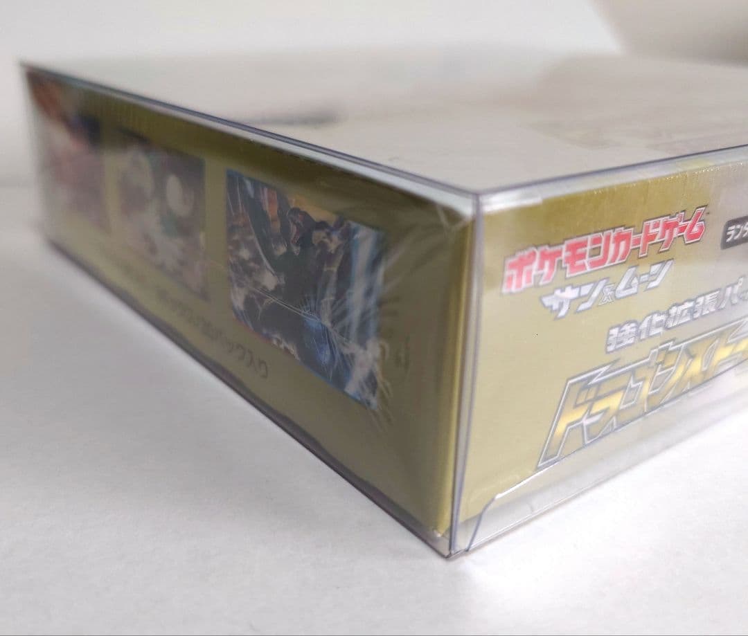 ポケモンカード ドラゴンストーム 未開封box