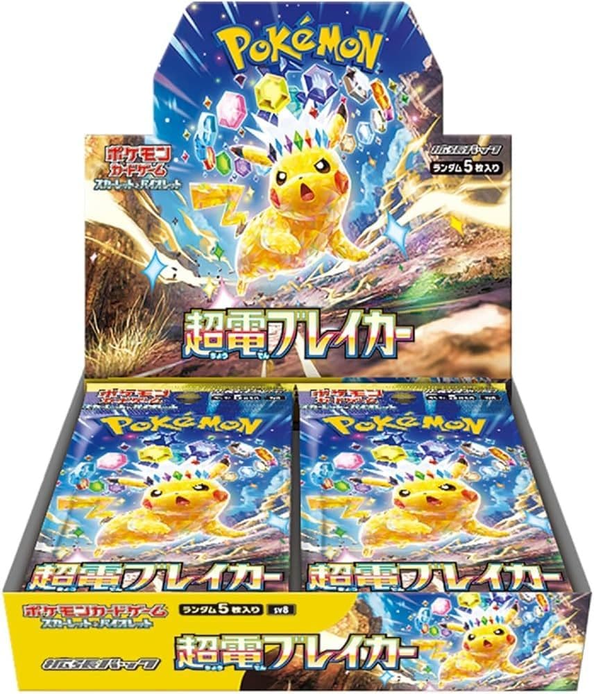 ポケモンカードゲーム 超電フレイカー 1box