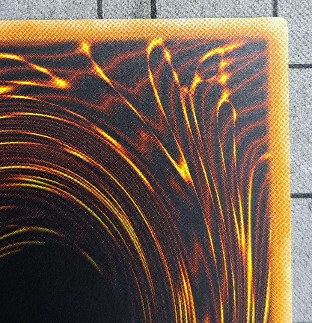 遊戯王　連弾の魔術師　レリーフ　アルティメットレア　旧亜版　旧アジア版