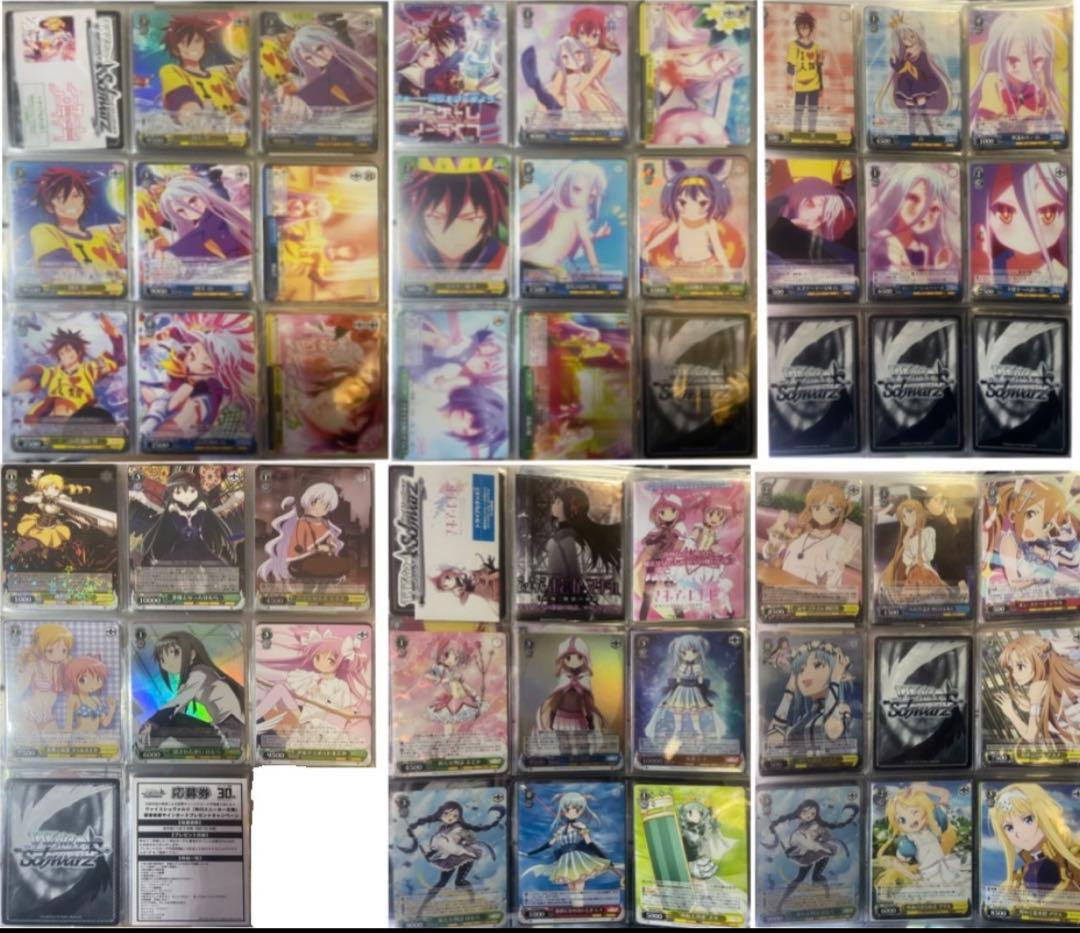 ヴァイスシュヴァルツ 複数シリーズ約800枚まとめ売り