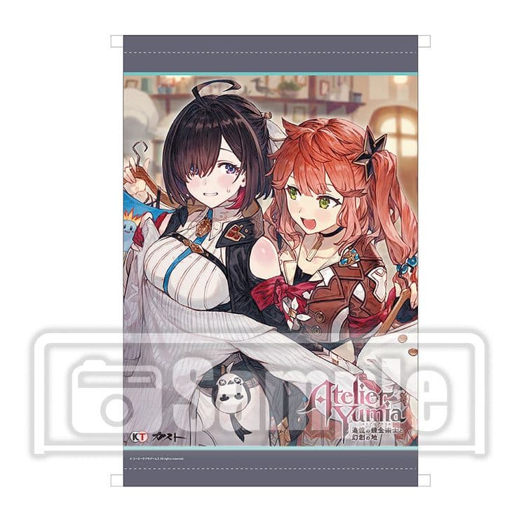 ユミアのアトリエ 電撃スペシャルパック限定 B2タペストリー