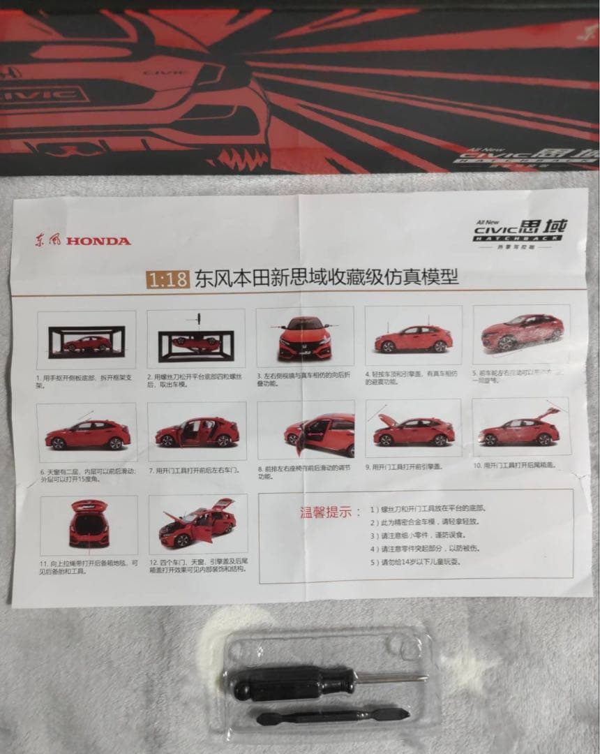 HONDA All New CIVIC 1/18 ミニカー