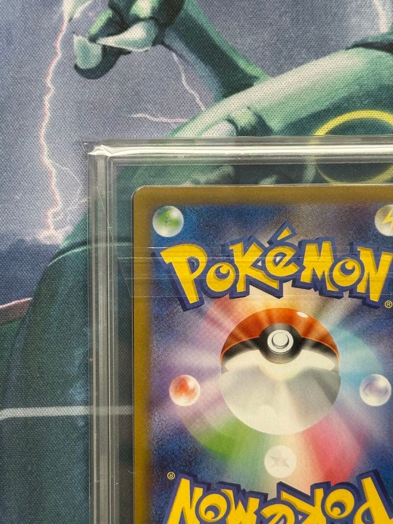 Gemix 10 メガリザードン X ex SAR PSA10 相当