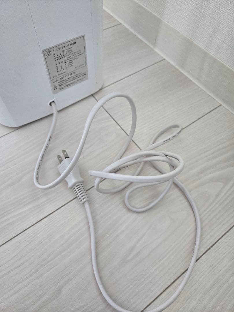 【美品】除湿機 コンプレッサー式 ホワイト