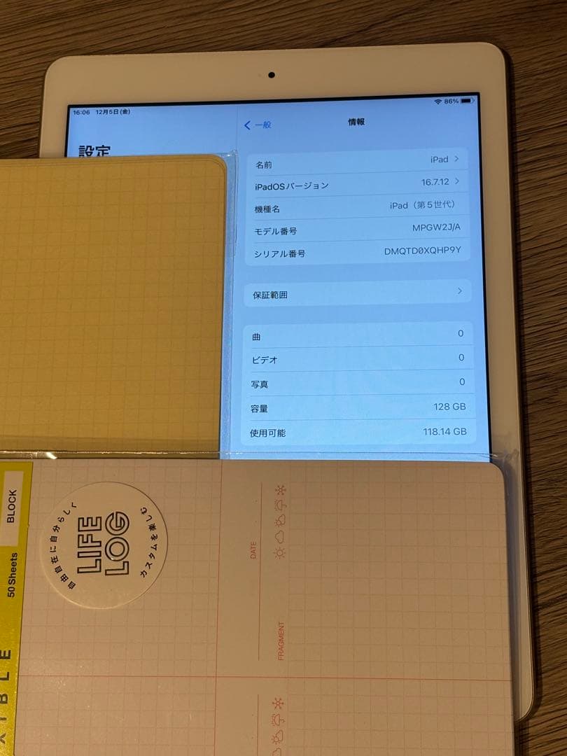 iPad ゴールド 128GB 第5世代