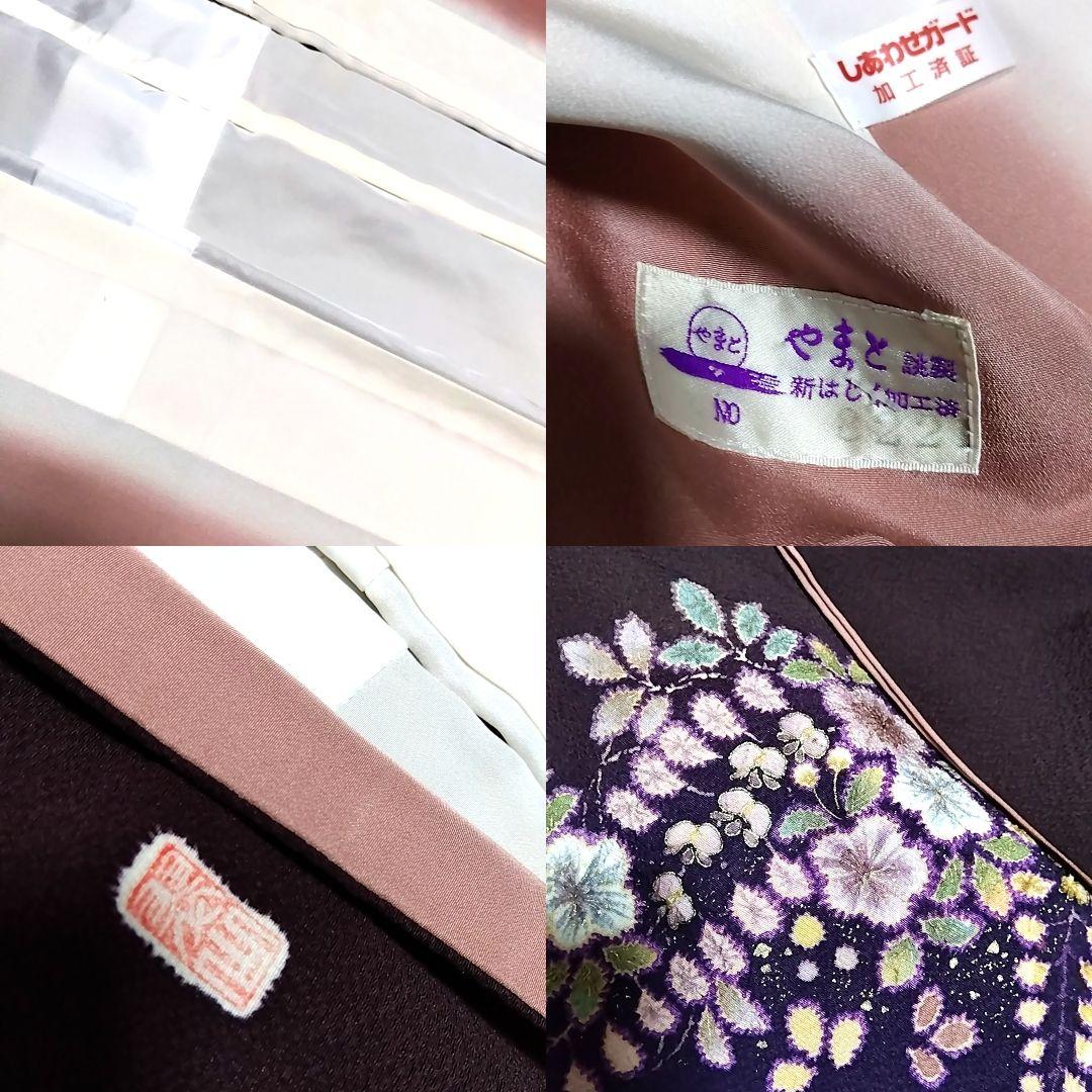 翠山工房 落款 セット 辻ケ花 辻ヶ花 袋帯 辻が花 訪問着 紫 絞り