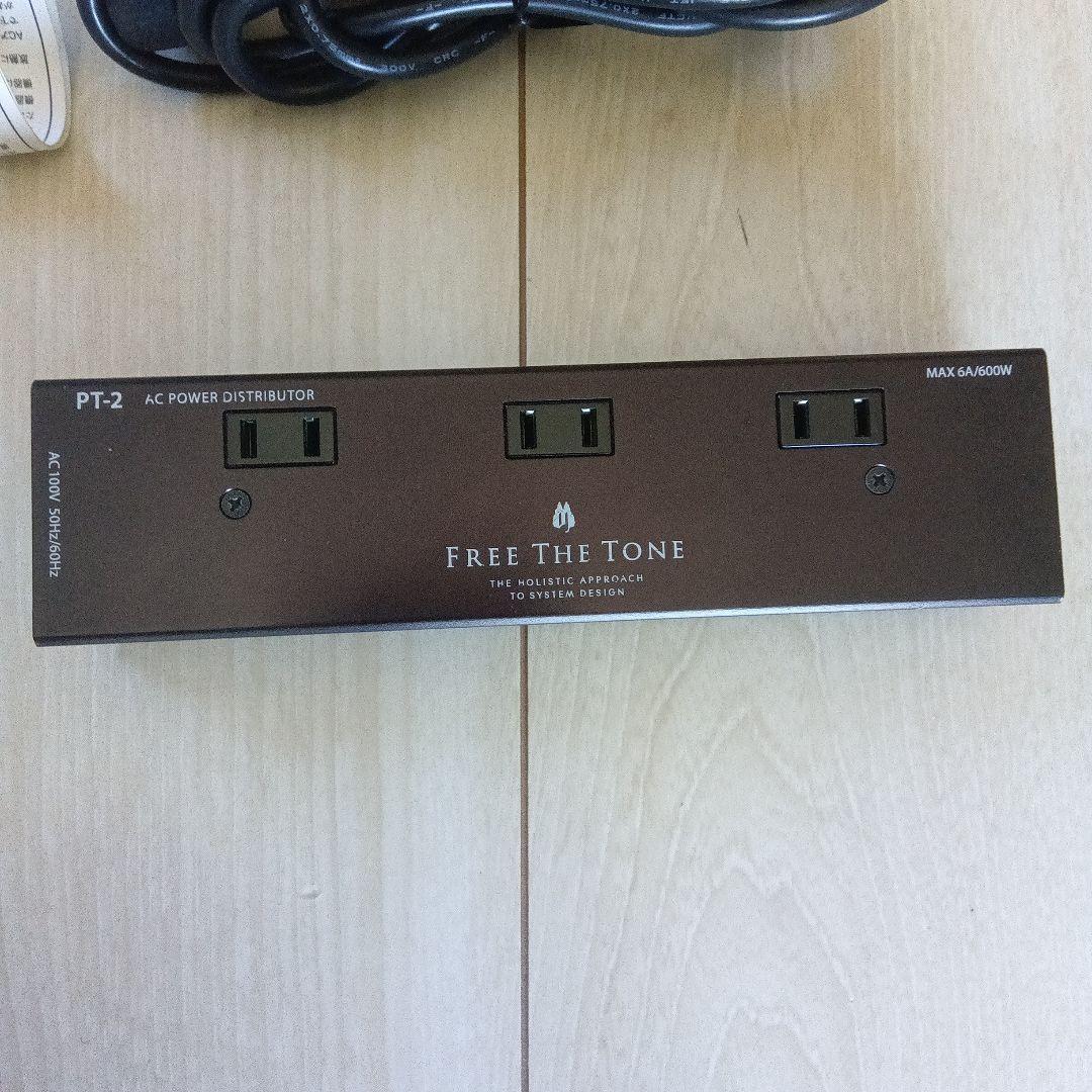 ギター FREE THE TONE PT-2