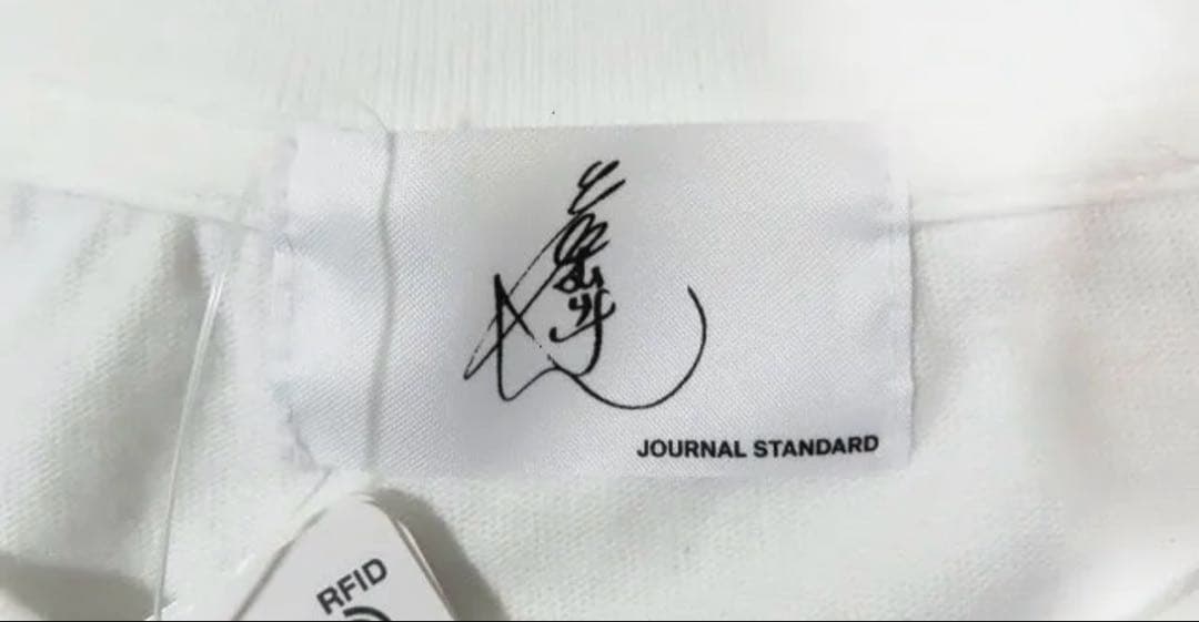 XL★志村けん　ジャーナルスタンダード　半袖T JOURNAL STANDARD