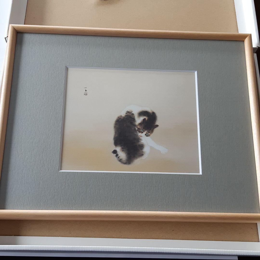 班猫　竹内栖鳳　額入り