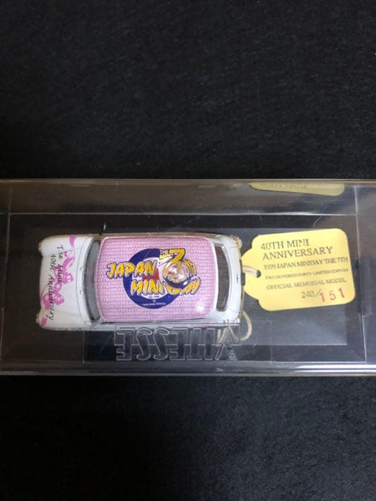 【限定】mini ミニカー　japan mini day 1999年