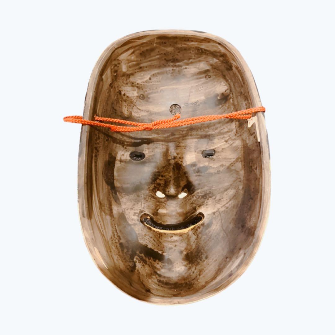 能面　増女　若女　伝統工芸　刻印　伝統芸能