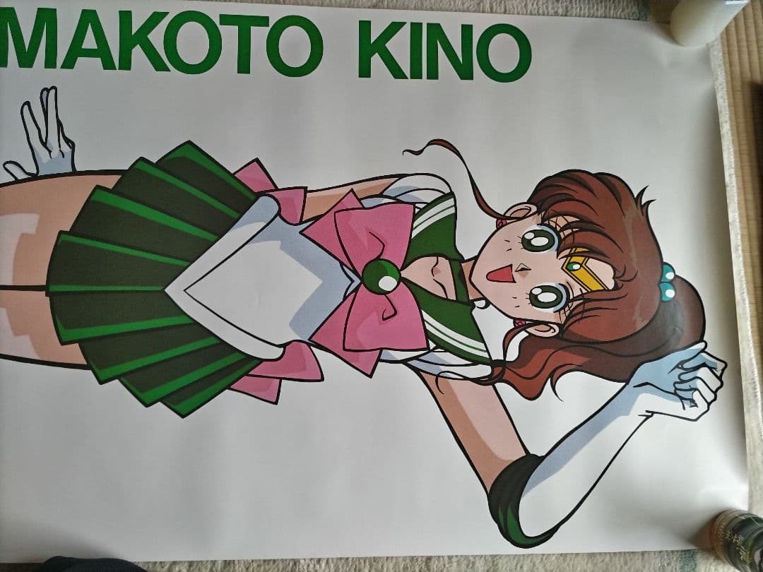 美少女戦士セーラームーン 等身大ポスターセット