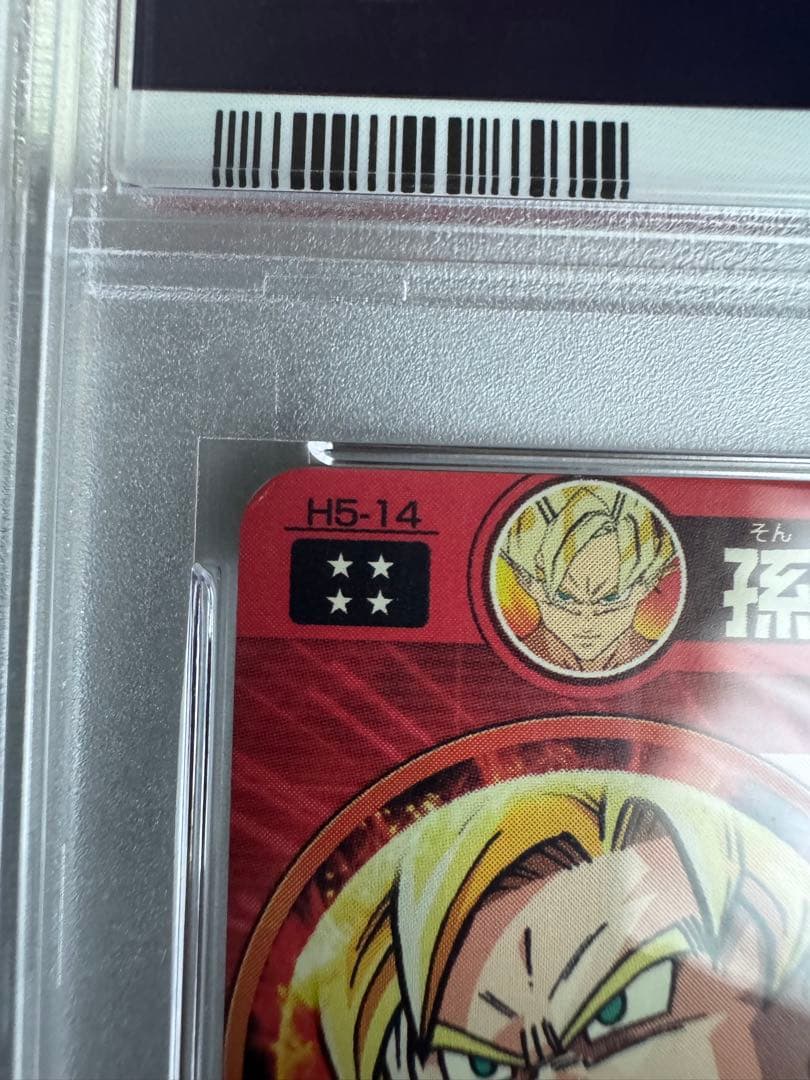 ドラゴンボールヒーローズ 旧弾PSA10カードセット