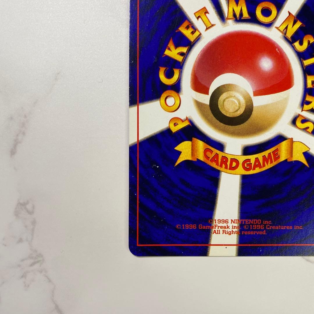 【良品】ひかるミュウ ❣️旧裏 ポケモンカード コロコロ プロモ お値打ち品❣️