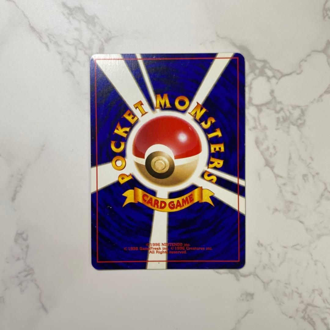 【良品】ひかるミュウ ❣️旧裏 ポケモンカード コロコロ プロモ お値打ち品❣️