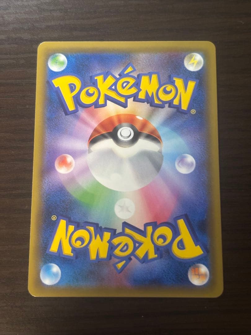 ゲンガー＆ミミッキュGX SR SM9 タッグボルト 103/095