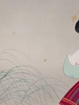 【真作】版画　上村松園　木版画　新蛍　美人画　美人と秋草のしなやかな情景　Y6