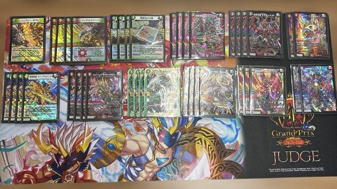 赤緑モモキング　デッキ