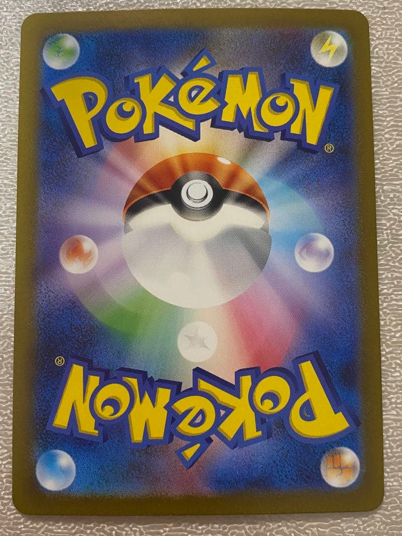 リザードンex UR まとめ売り