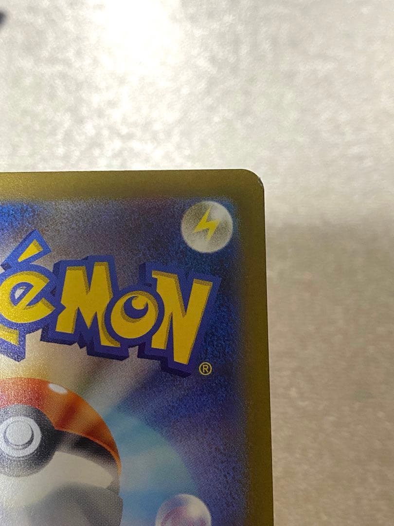 リザードンex UR まとめ売り