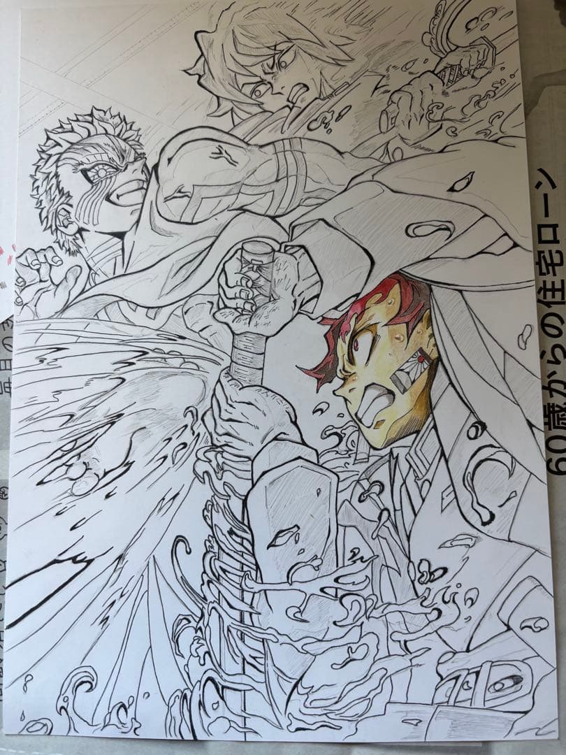 鬼滅の刃　手描き　イラスト　色鉛筆