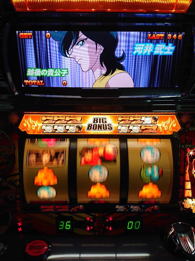 初代リングにかけろ Sammy 不要機付き パチスロ実機