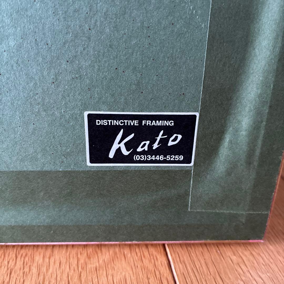 あいはら友子「赤富士」肉筆画 日本画 縁起物 開運 富士山