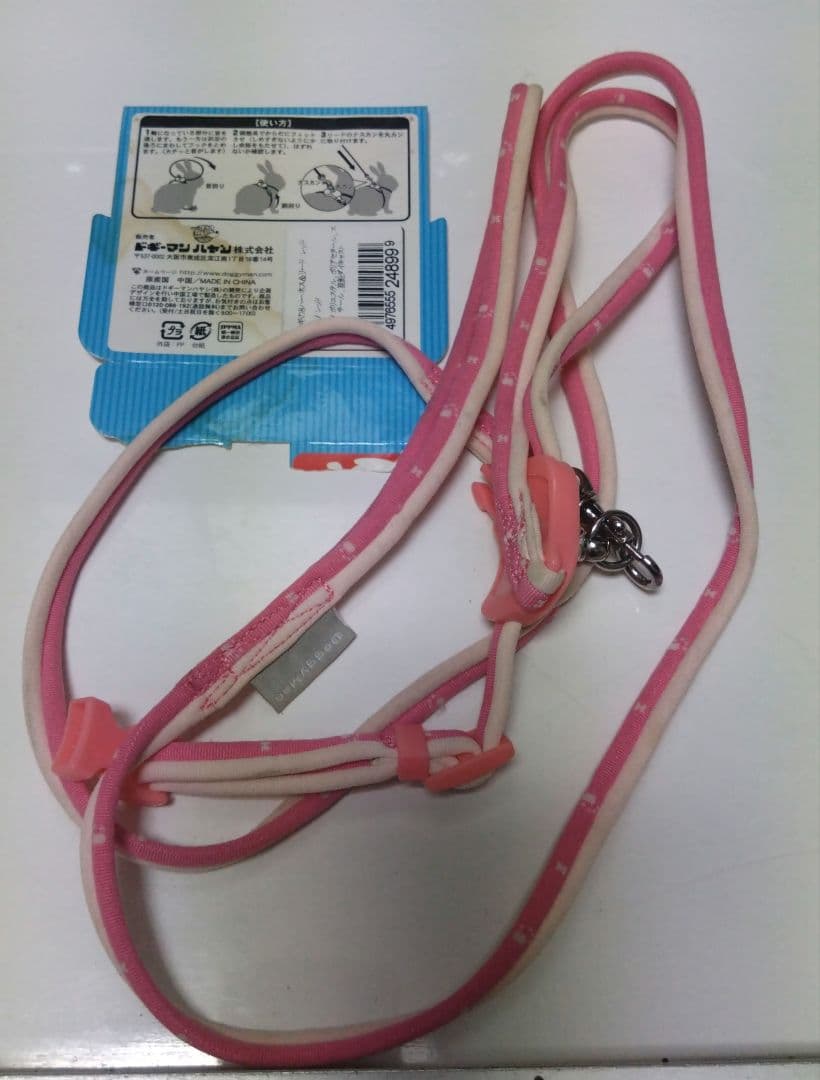 SANKO ケージ イージーホーム エボ　80