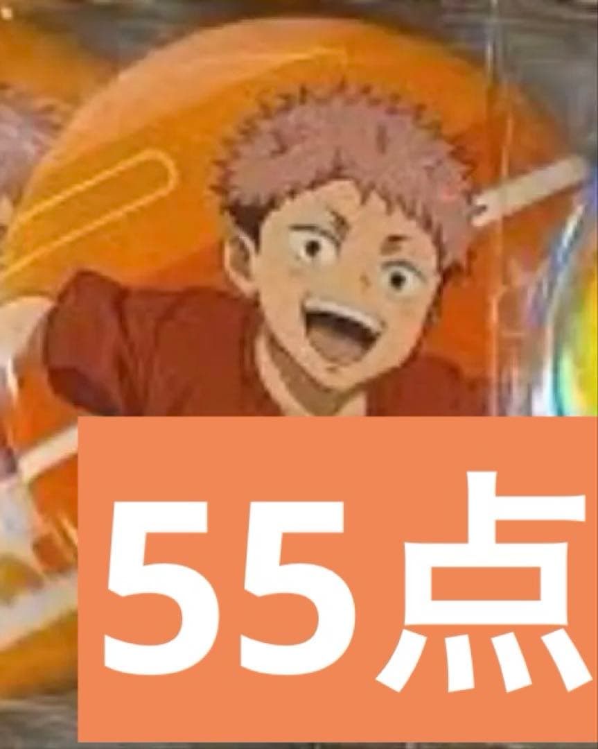 に*も様 呪術廻戦 虎杖悠仁 TOHOトレーディング 缶バッジ 幼少期 JF 2