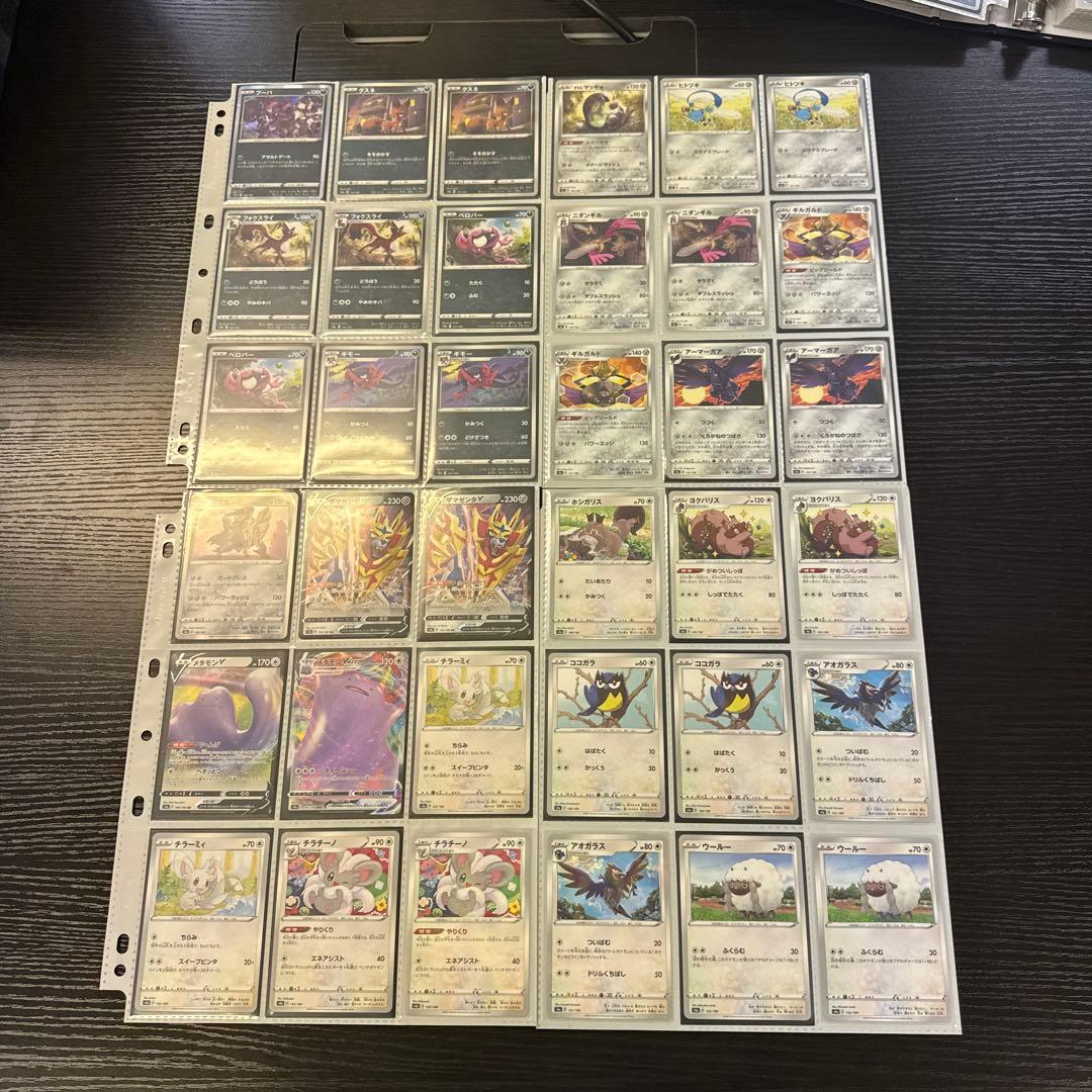 ポケモンカードs4a シャイニースターV まとめ リザードンv ssr 他