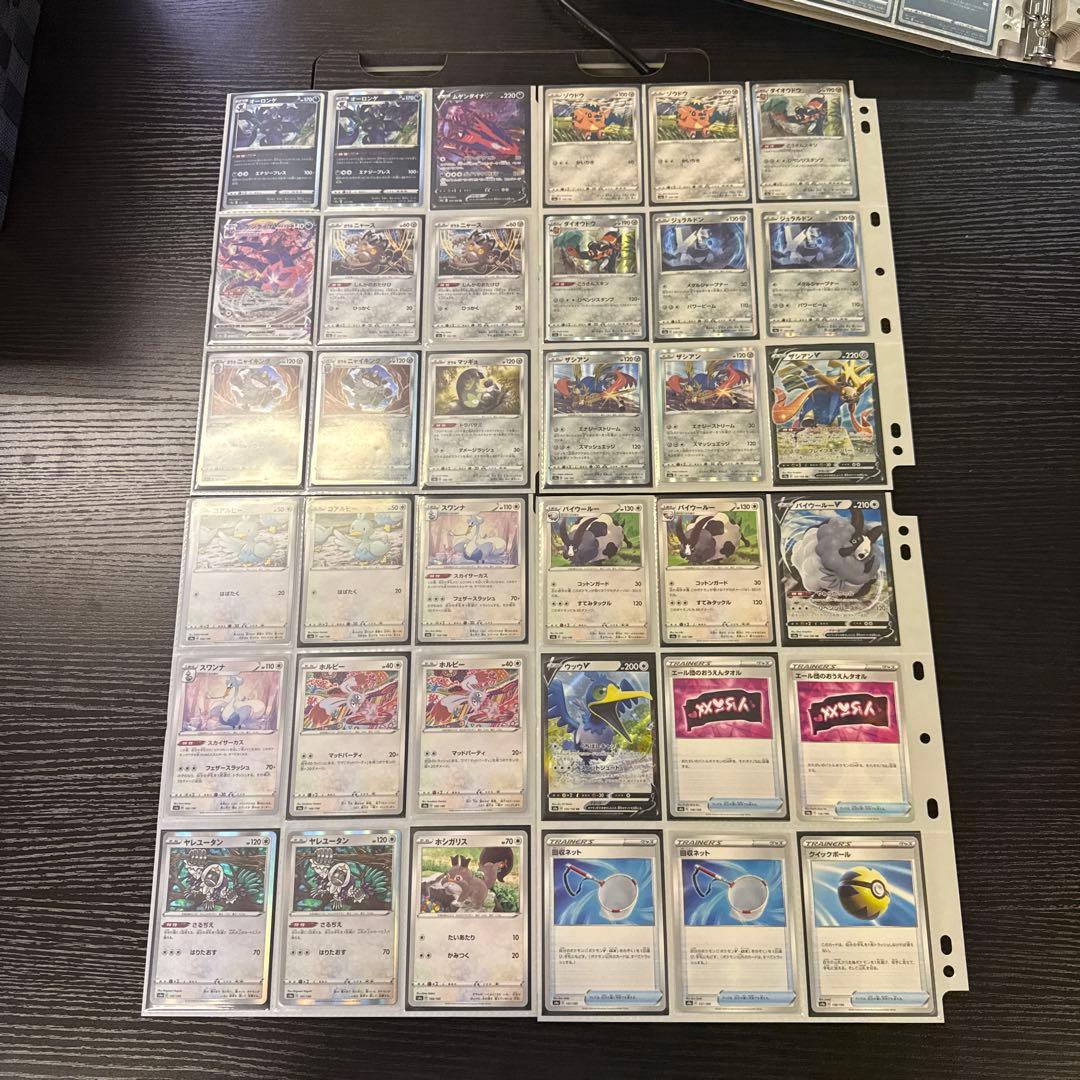 ポケモンカードs4a シャイニースターV まとめ リザードンv ssr 他