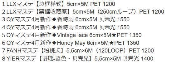 あさみみがー　0514