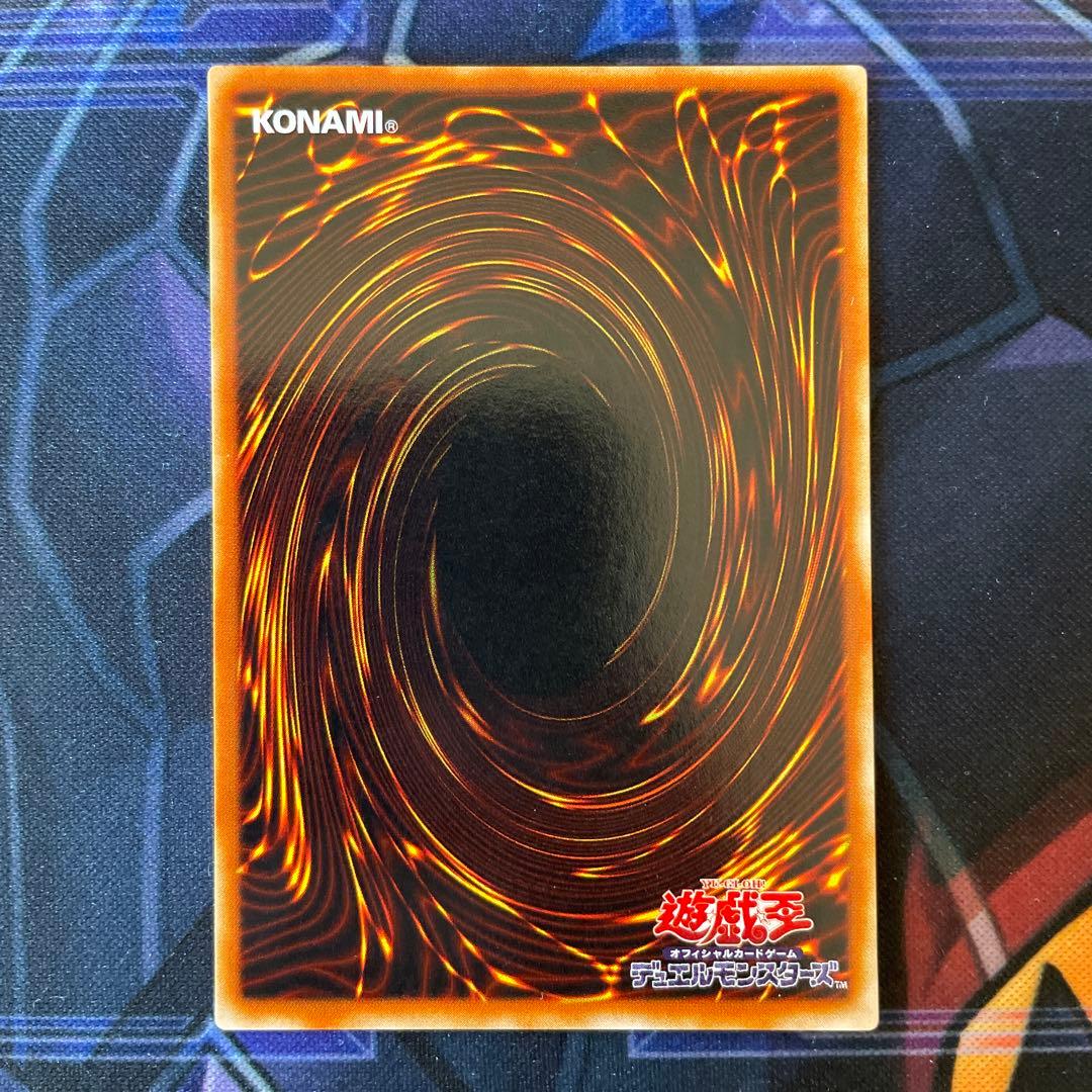 遊戯王　青眼の白龍　ブルーアイズホワイトドラゴン　2期