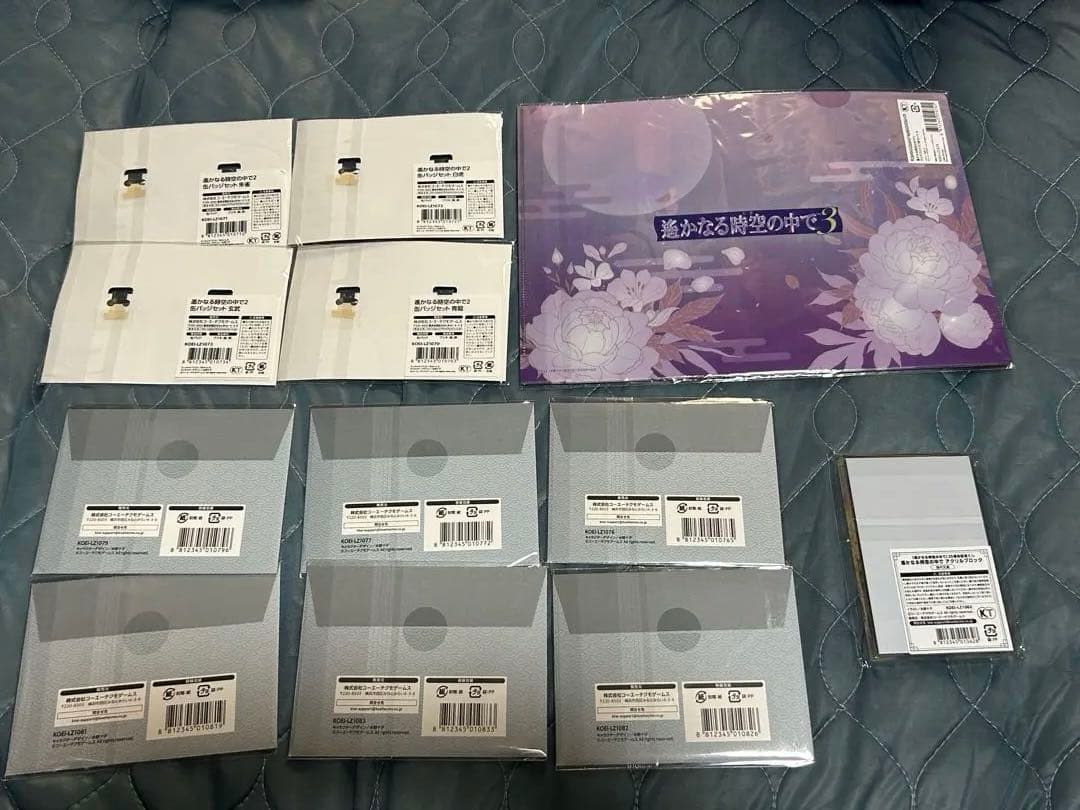 遙かなる時空の中で　クリアファイル　アクリルブロック　缶バッジ　メッセージカード