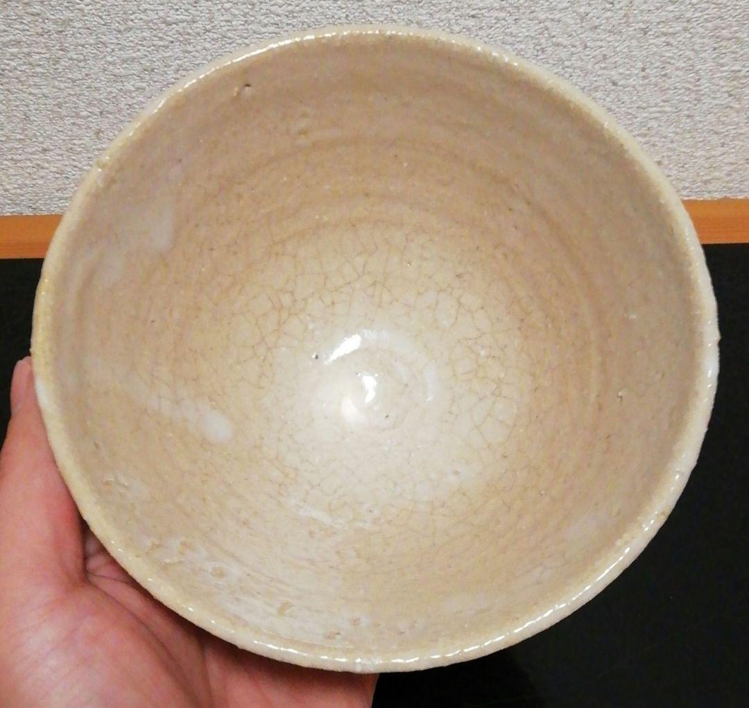 高内秀剛作　高萩　萩焼　茶碗　飯碗　共箱　共布　略歴付　茶道具　食器