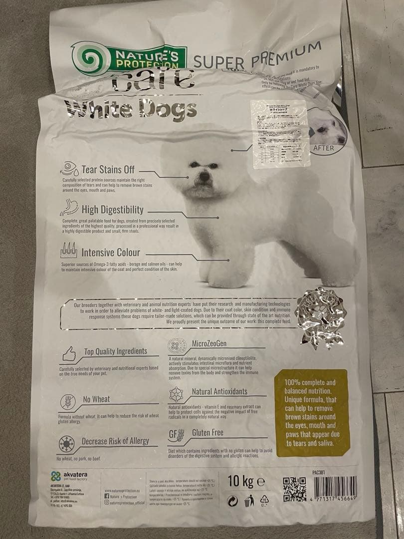 NATURE'S PROTECTION ホワイトドッグ10kg