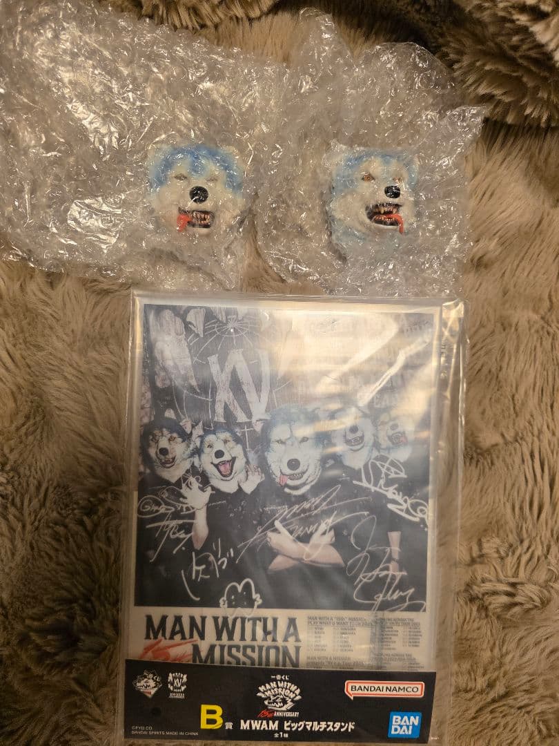 MAN WITH A MISSION 一番くじ セット　お得