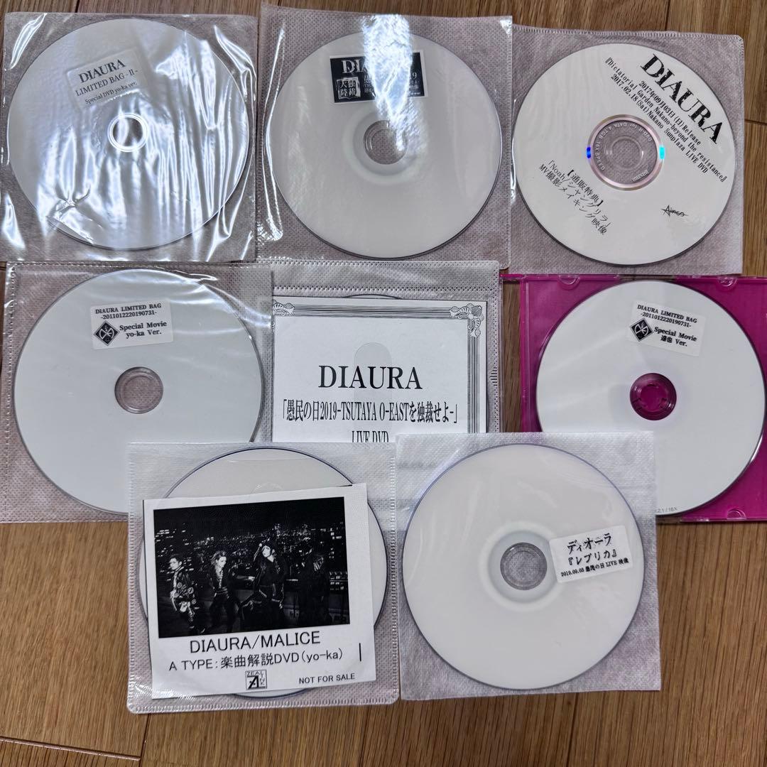 DIAURA グッズ まとめ売り