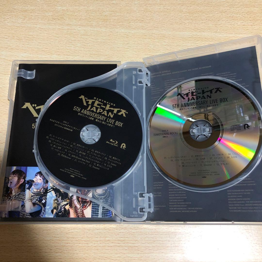 ベイビーレイズJAPAN/5th Anniversary LIVE BOX 野…